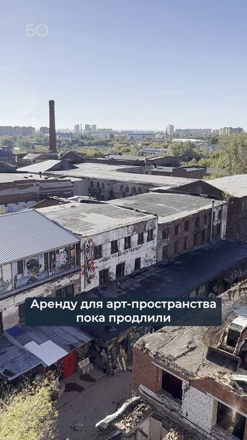 Сносят здания знаменитой фабрики Алафузова в Казани. Что ждет популярное лофт-пространство? смотреть онлайн