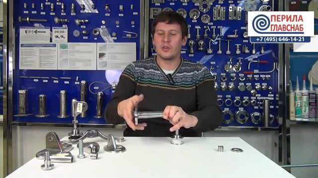 K660 PerilaGlavSnab крепление рутеля к стене