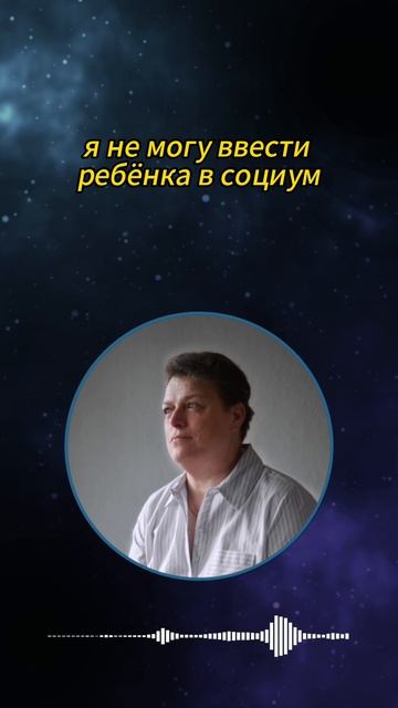 Самое главное чему должны научиться дети #shorts смотреть онлайн