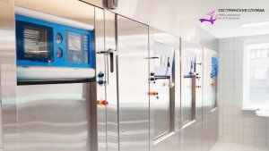 Стерилизация медицинских изделий