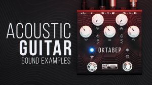 Shift Line OKTABEP | Акустическая гитара