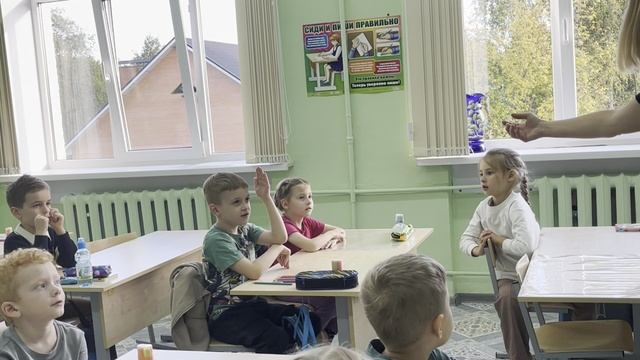 Начало учебного года 2025-2026