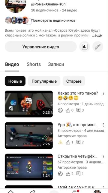 спасибо за 20 подписчиков на ютубе!!!