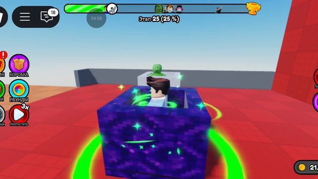 этапы 3 смотреть онлайн