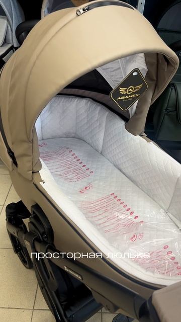 Детская коляска с большой люлькой и мягкой амортизацией Adamex Porto SA9