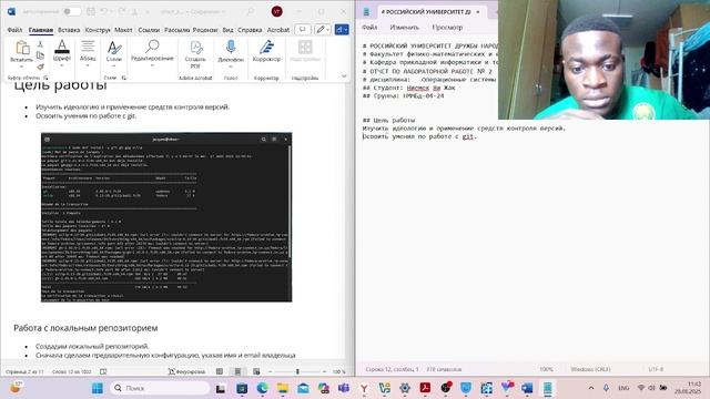 lab3 смотреть онлайн