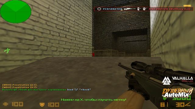 de_train - чек выхода зелени с ямы смотреть онлайн