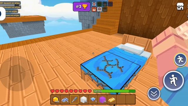 бедвварс 1 на 1