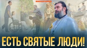 Они говорили о себе в третьем лице. Протоиерей Андрей Ткачёв
