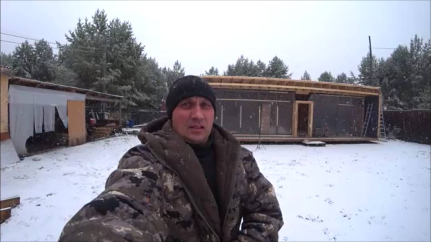 Не успел достроить дом ( смотреть онлайн