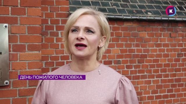 Новости Калининграда — итоги дня, 01 октября 2025 каскад тв смотреть онлайн