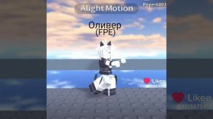 Узи прекрасна