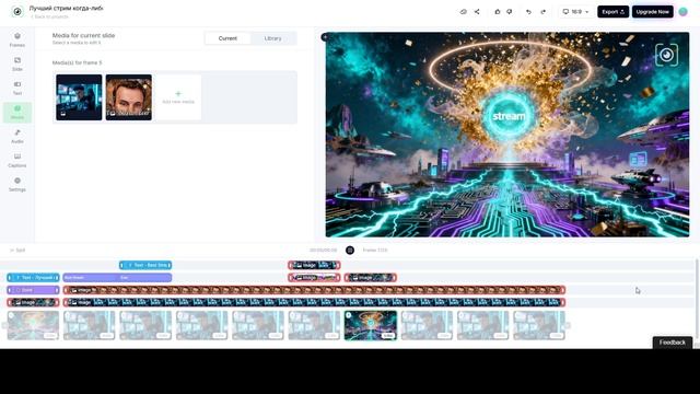 Нейросеть сгенерировала Видос