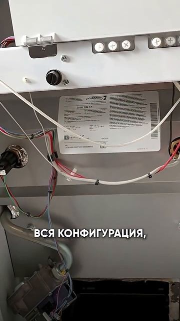 Зачем ВОДКА ? Обслуживание котлов... #котлы #shorts смотреть онлайн