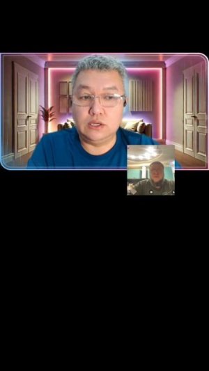 Недоразумение