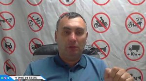 Регистрация транспортных средств в ГАИ