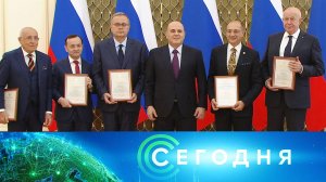 «Сегодня»: 1 октября 2025 года. 19:00 | Выпуск новостей | Новости НТВ