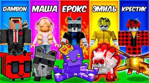 НАЧАЛИ С НУЛЯ, НО С РАНДОМ КОМАНДОЙ ПИТОМЦЕВ в ВЫРАСТИ САД!  GROW a GARDEN Китсуне, Енот, Админ!