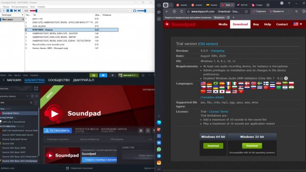 Как установить Soundpad?