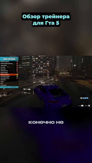 20 часть #lavitpub #shorts #gta5 #gta смотреть онлайн