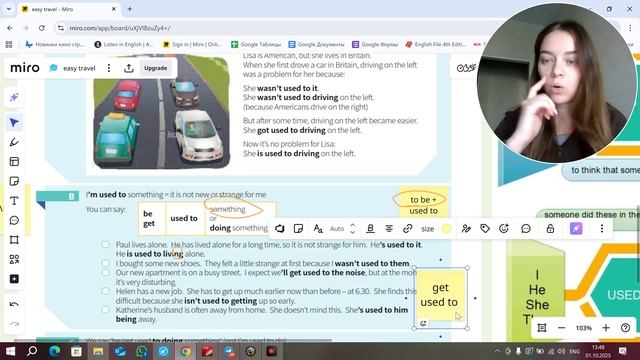 GET USED TO | BE USED TO | USED TO РАЗНИЦА