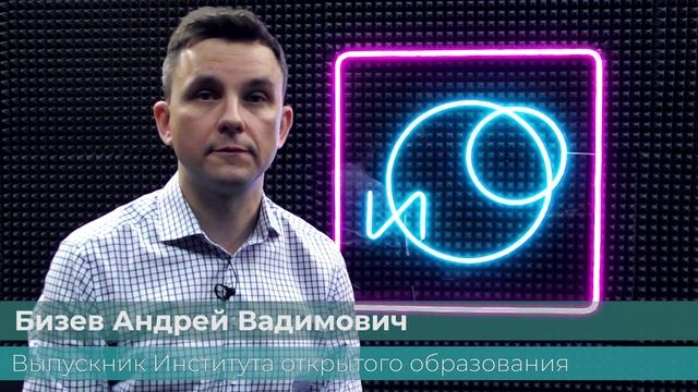 Отзывы студентов и выпускников смотреть онлайн