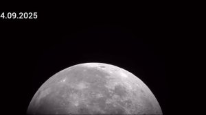 Убывающая луна