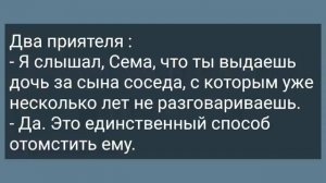Бывшая Зечка Заманила Соседа! Сборник Свежих Анекдотов! Юмор