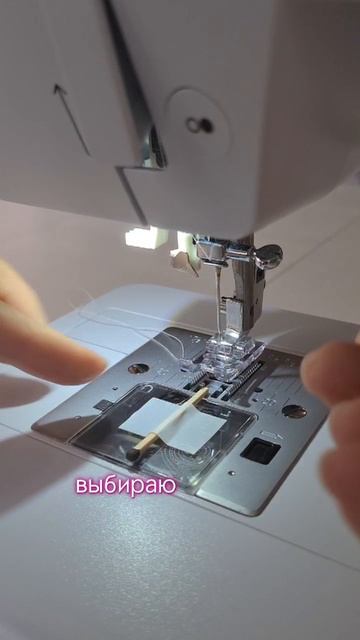 Проверяю швейный лайфхак из интернета #швейныйблог #шитьё #швея #каксшить