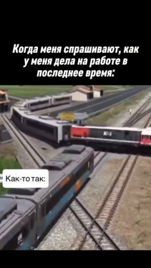 Дела на работе, как-то так ..