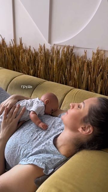 Позы для ГВ смотреть онлайн