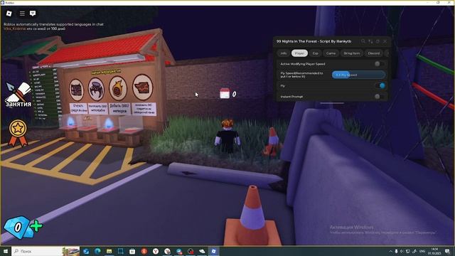 Как скачать Xeno Без вирусов в Roblox
