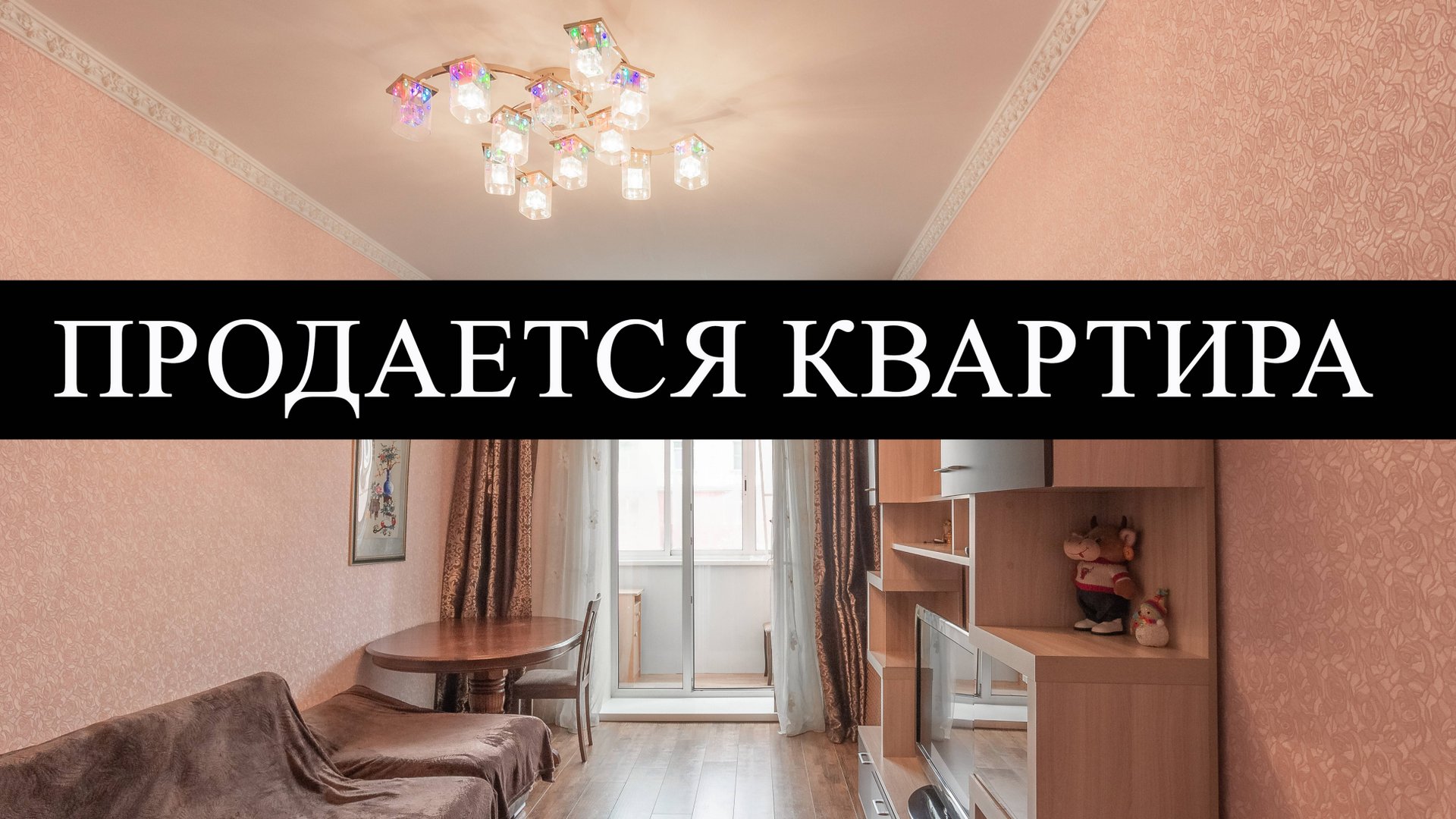9975772 смотреть онлайн