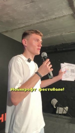 Сколько Человек Зайдёт на Мой Сервер через ЛИСТОВКИ?