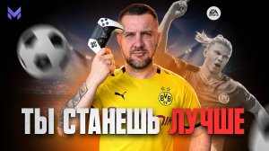 FC 26 РАЗБИРАЕМ ИГРОВЫЕ ЭПИЗОДЫ С 5 ДИВИЗИОНА RIVALS