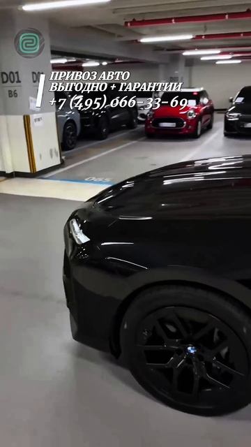 НОВАЯ BMW 7 ИЗ КОРЕИ для ВАС! #автоподбор #привозавто #приколы #автоприколы #автоэксперты #автоюмор смотреть онлайн