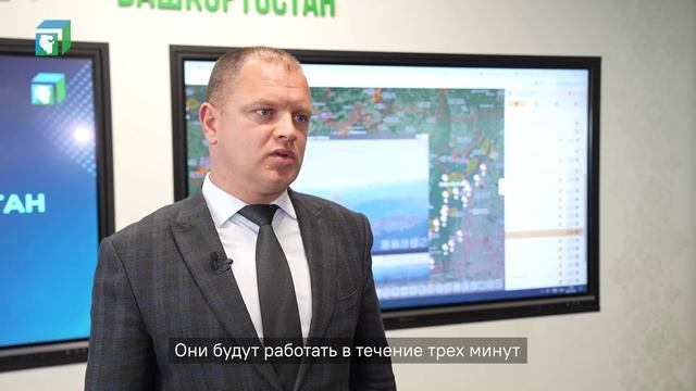 Всероссийская проверка готовности системы оповещения в Республике Башкортостан смотреть онлайн