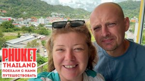 Пхукет — рай или разочарование? 🤔 Банг Тао, Сурин, Майя Бэй