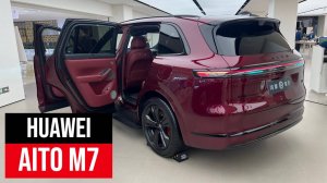 AITO M7 обзор: Не покупай этот Внедорожник пока не посмотришь ЭТО!