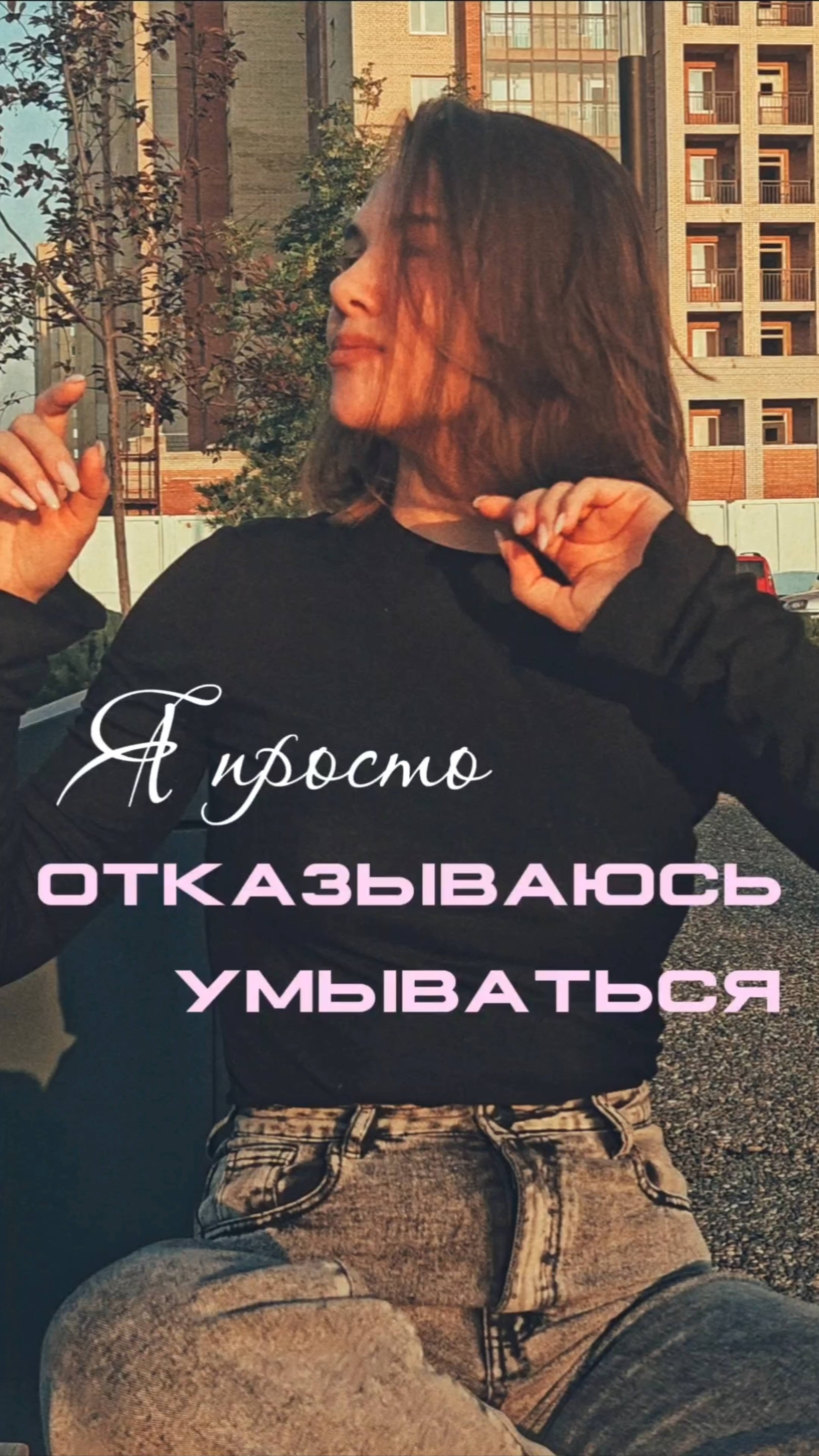 Мой новый способ