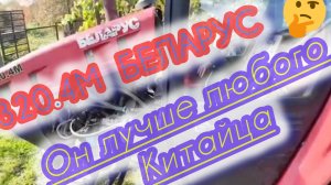 Стоит ли покупать Минитрактор МТЗ-320.4м который пользуется большой популярностью