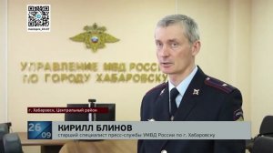 30-летний хабаровчанин перевел себе сбережения с чужой карты