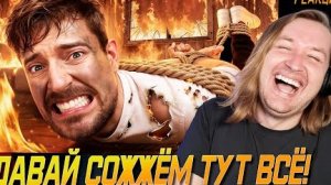 Рискнул Бы Ты Умереть За $500,000? - Ух, я бы не прошел! (РЕАКЦИЯ) | ТипоТоп