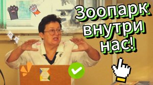 Когда врачи разводят руками, а микроскоп всё показывает