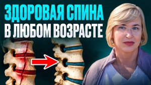 😱 Профессор бегал трусцой в 64 года после грыжи позвоночника, когда сделал эти упражнения