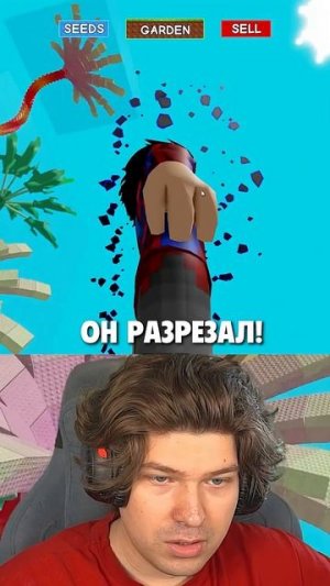 САМЫЙ ЭПИЧНЫЙ АДМИН ИВЕНТ в Grow a Garden  | Фиксай #shorts