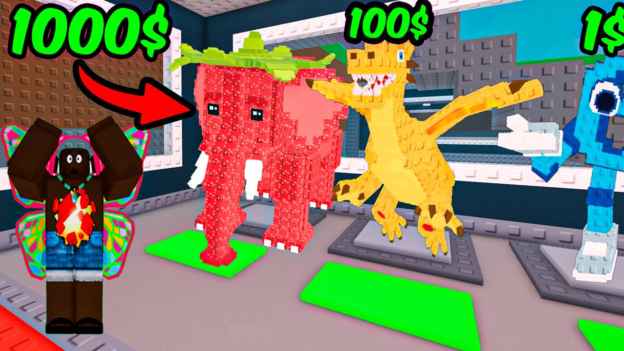 😱Аккаунт за 1$ vs 1000$ в Steal a Brainrot | Roblox смотреть онлайн