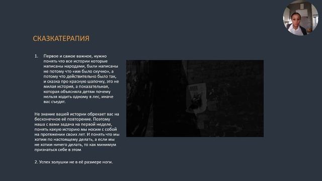 Погружение в практикум с DD 3.0