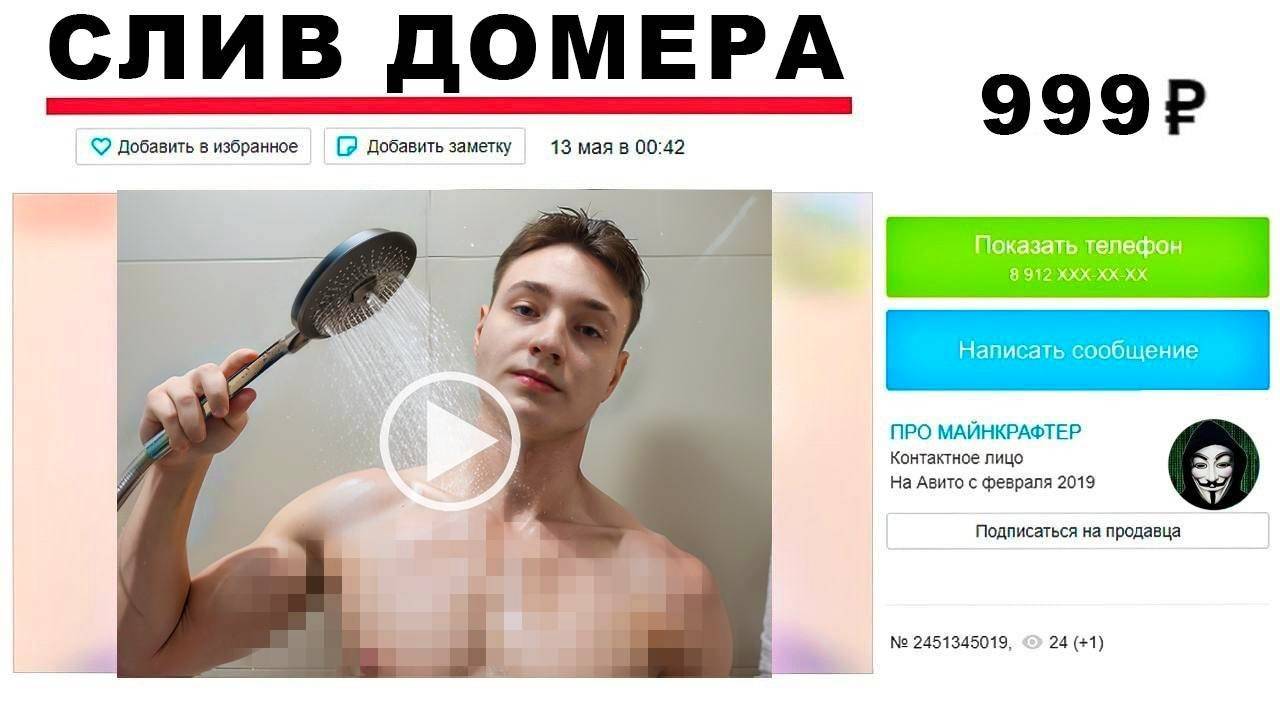 Мошенники ПРОДАЮТ МОИ ВИДЕО подписчикам! Переписка с ФЕЙКОМ смотреть онлайн
