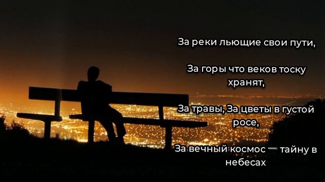 🫶Благодарю Тебя Господь🫶